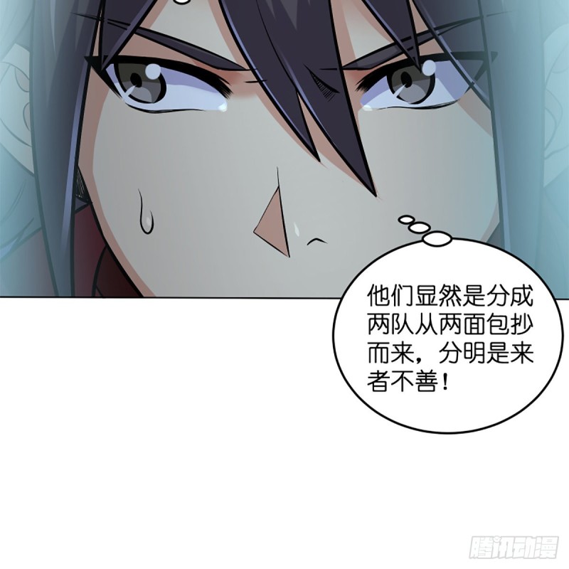 笑傲江湖韩漫全集-第二百五十话 定要这样无删减无遮挡章节图片 