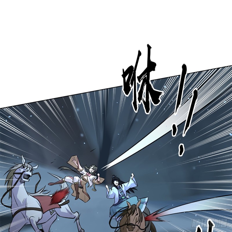 笑傲江湖韩漫全集-第二百五十话 定要这样无删减无遮挡章节图片 