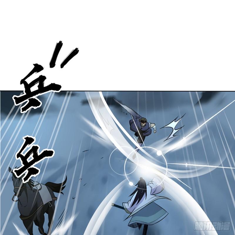 笑傲江湖韩漫全集-第二百五十一话 休想活命无删减无遮挡章节图片 