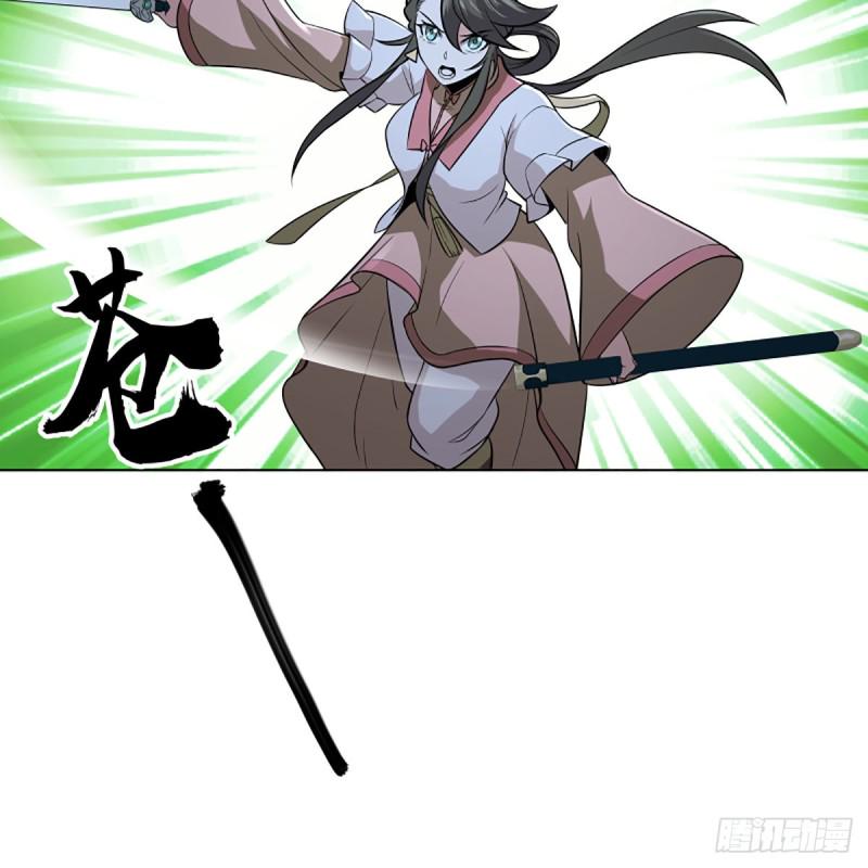 笑傲江湖韩漫全集-第二百五十一话 休想活命无删减无遮挡章节图片 