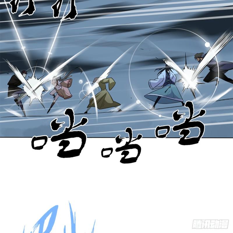 笑傲江湖韩漫全集-第二百五十一话 休想活命无删减无遮挡章节图片 