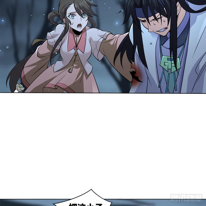 笑傲江湖韩漫全集-第二百五十一话 休想活命无删减无遮挡章节图片 