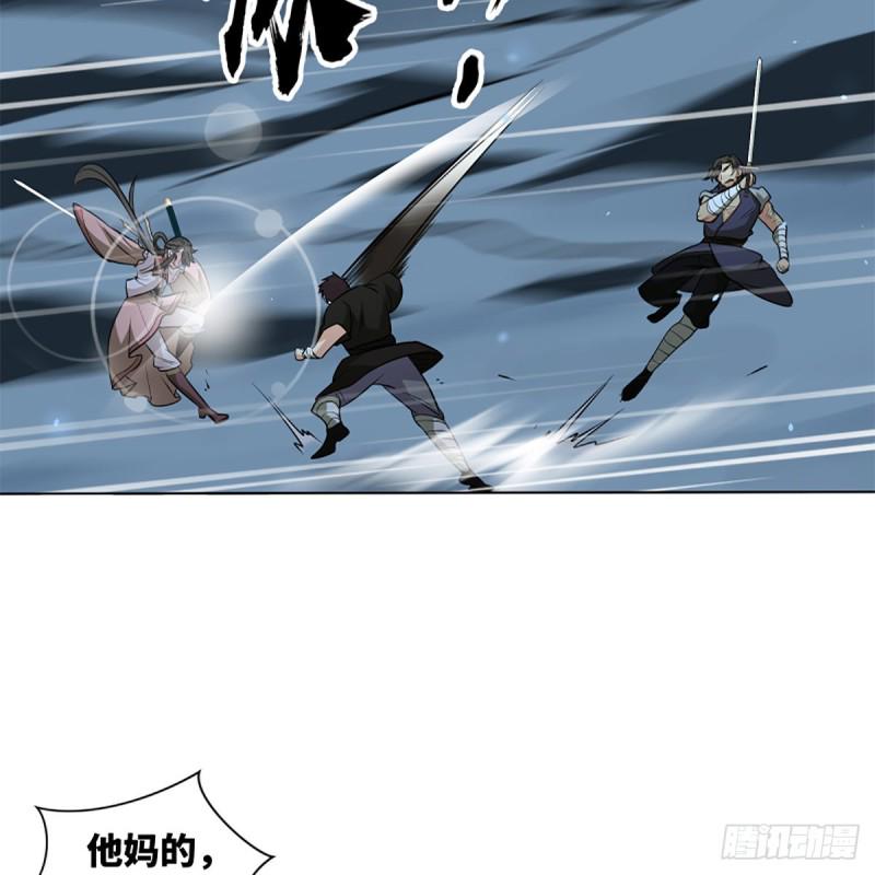 笑傲江湖韩漫全集-第二百五十一话 休想活命无删减无遮挡章节图片 