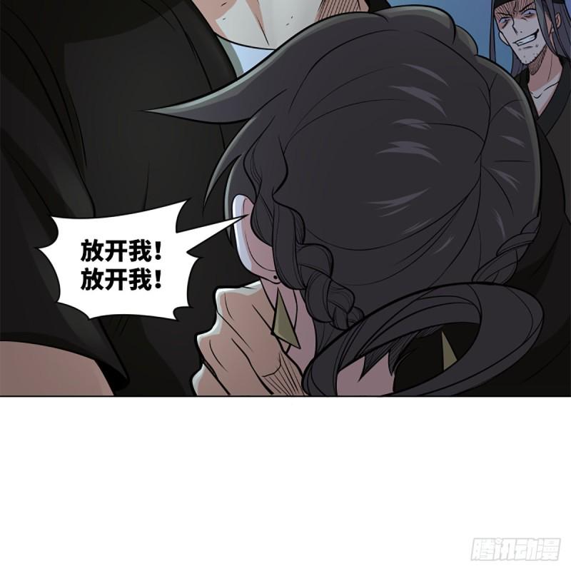 笑傲江湖韩漫全集-第二百五十一话 休想活命无删减无遮挡章节图片 