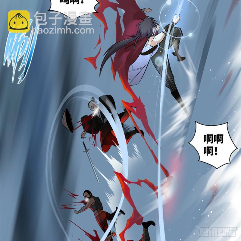 笑傲江湖韩漫全集-第二百五十一话 休想活命无删减无遮挡章节图片 