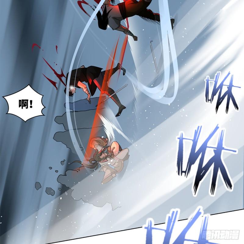 笑傲江湖韩漫全集-第二百五十一话 休想活命无删减无遮挡章节图片 