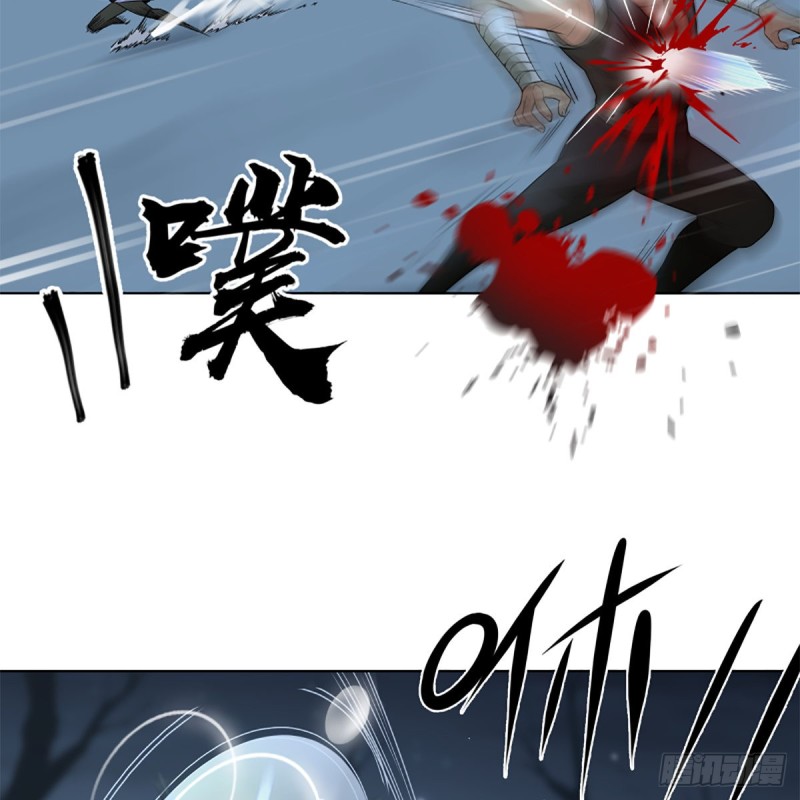笑傲江湖韩漫全集-第二百五十一话 休想活命无删减无遮挡章节图片 