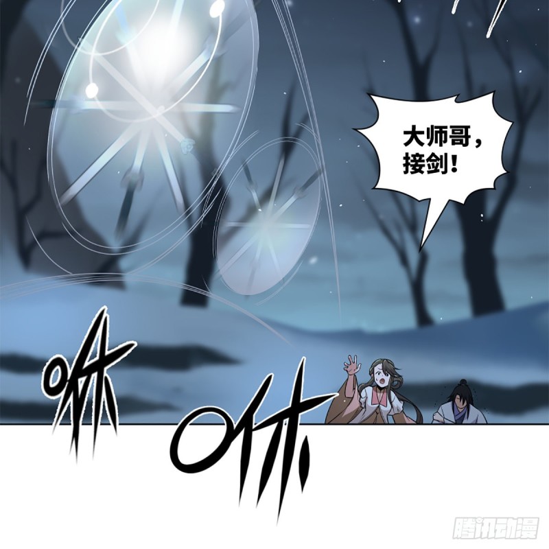 笑傲江湖韩漫全集-第二百五十一话 休想活命无删减无遮挡章节图片 
