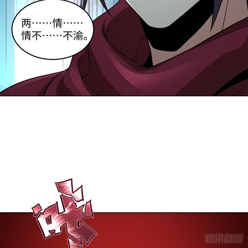 笑傲江湖韩漫全集-第二百五十一话 休想活命无删减无遮挡章节图片 