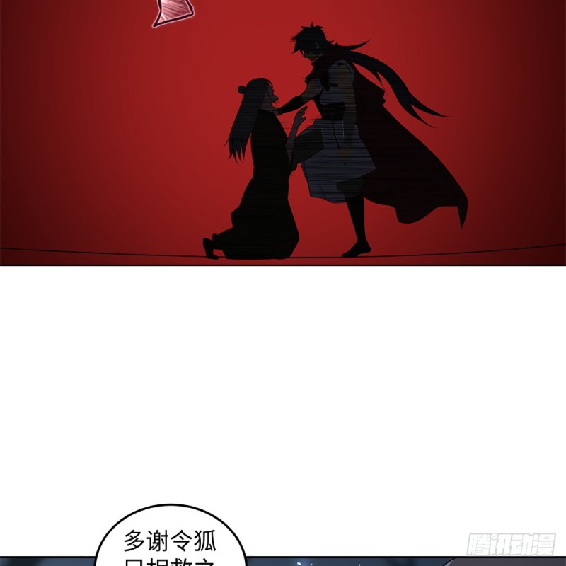 笑傲江湖韩漫全集-第二百五十一话 休想活命无删减无遮挡章节图片 