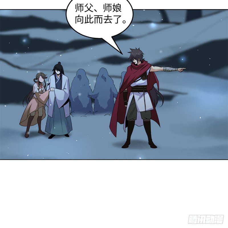 笑傲江湖韩漫全集-第二百五十一话 休想活命无删减无遮挡章节图片 