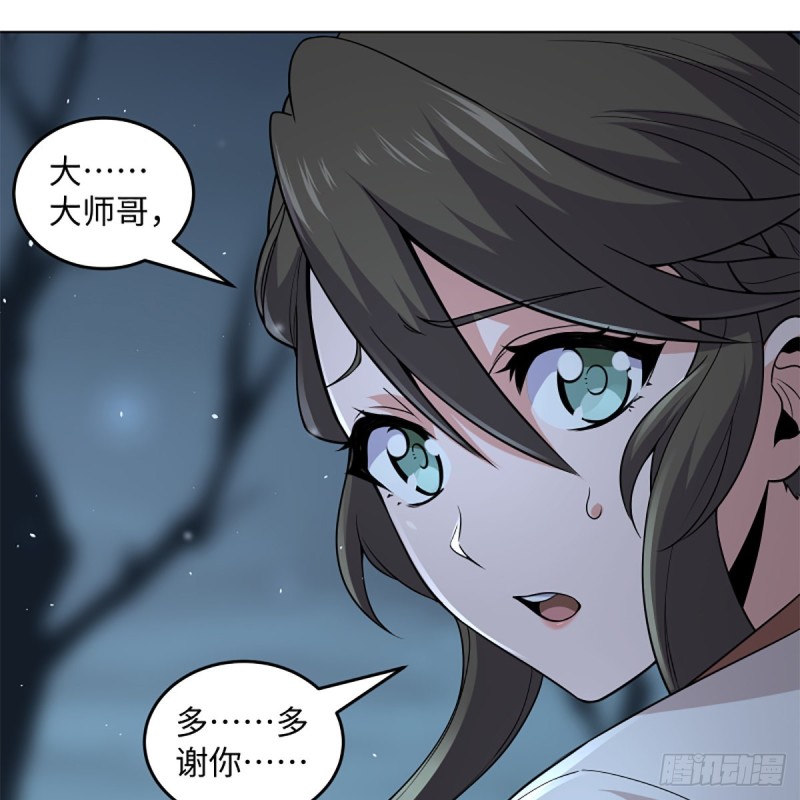 笑傲江湖韩漫全集-第二百五十一话 休想活命无删减无遮挡章节图片 