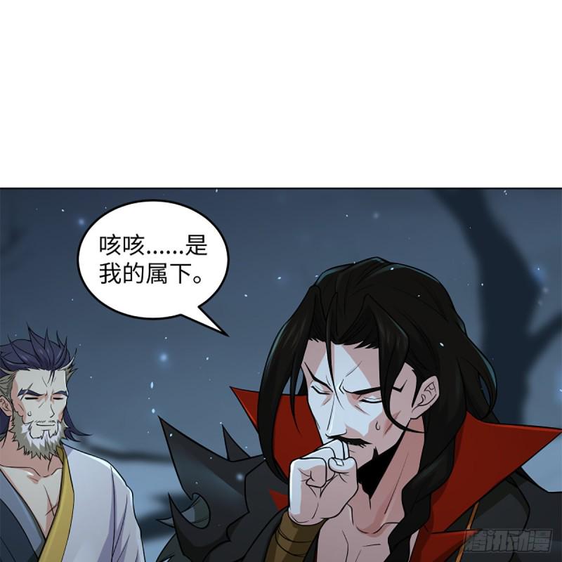 笑傲江湖韩漫全集-第二百五十二话 心满意足无删减无遮挡章节图片 