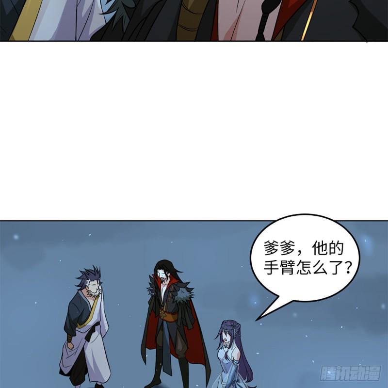 笑傲江湖韩漫全集-第二百五十二话 心满意足无删减无遮挡章节图片 