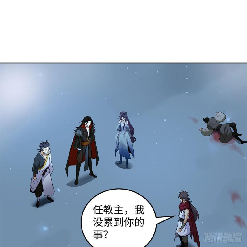 笑傲江湖韩漫全集-第二百五十二话 心满意足无删减无遮挡章节图片 