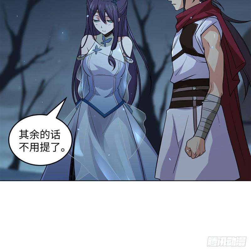 笑傲江湖韩漫全集-第二百五十二话 心满意足无删减无遮挡章节图片 