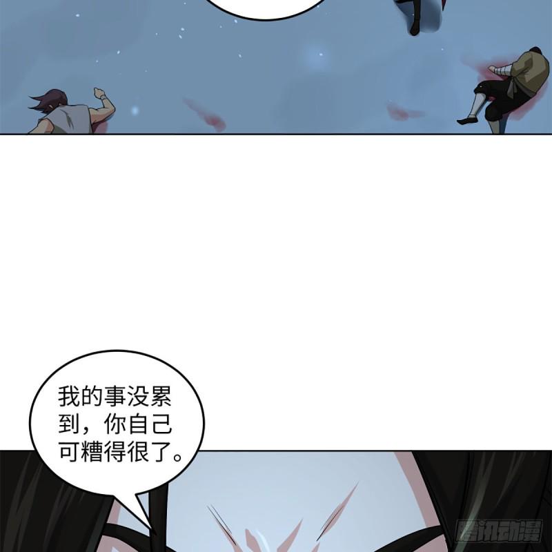 笑傲江湖韩漫全集-第二百五十二话 心满意足无删减无遮挡章节图片 