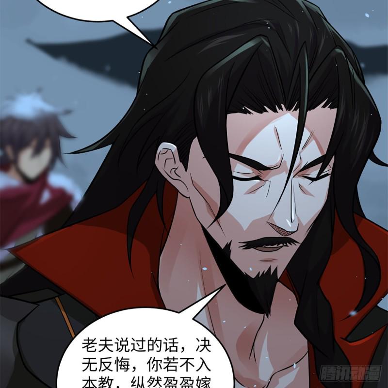 笑傲江湖韩漫全集-第二百五十二话 心满意足无删减无遮挡章节图片 