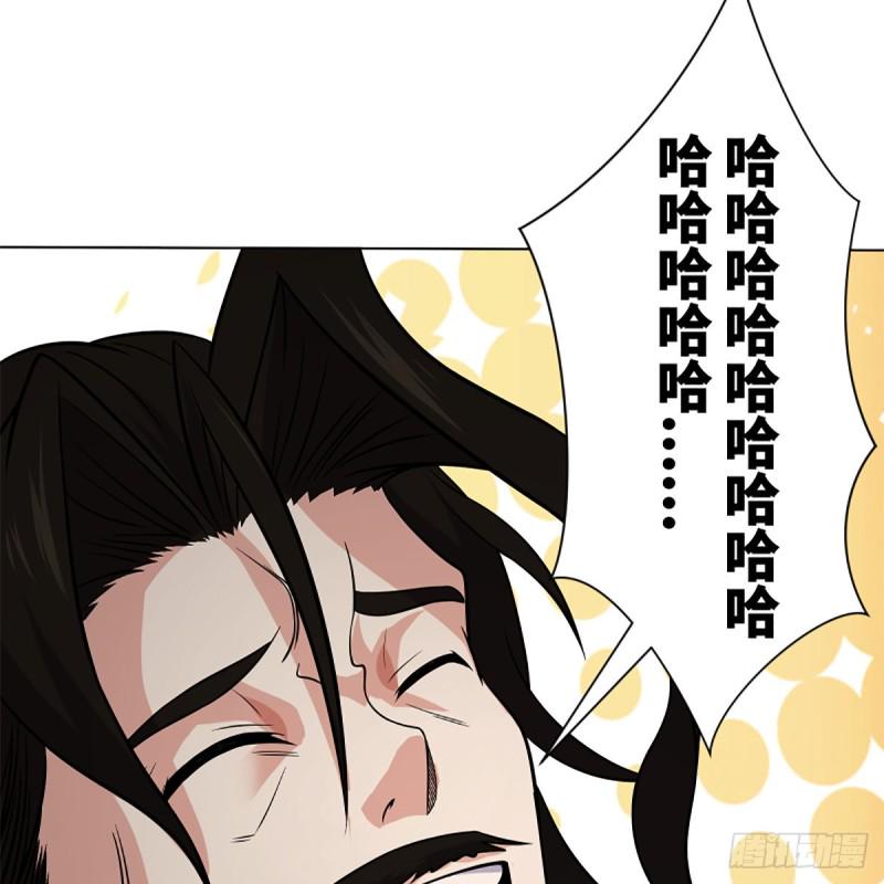 笑傲江湖韩漫全集-第二百五十二话 心满意足无删减无遮挡章节图片 