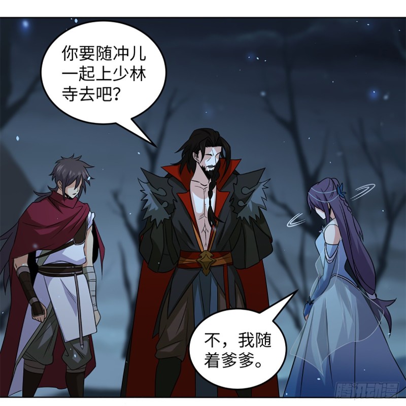 笑傲江湖韩漫全集-第二百五十二话 心满意足无删减无遮挡章节图片 