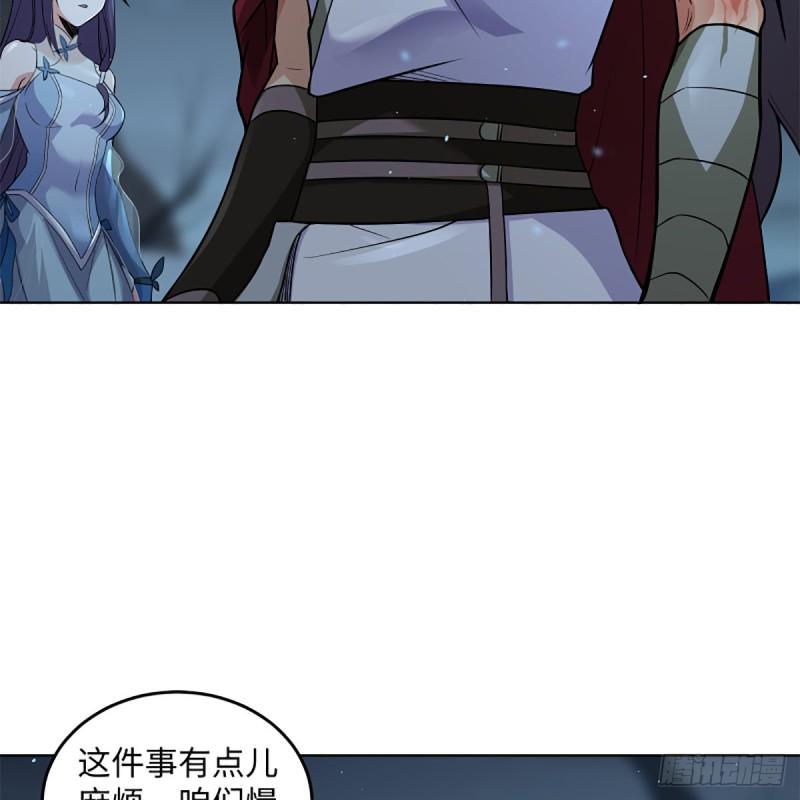 笑傲江湖韩漫全集-第二百五十二话 心满意足无删减无遮挡章节图片 