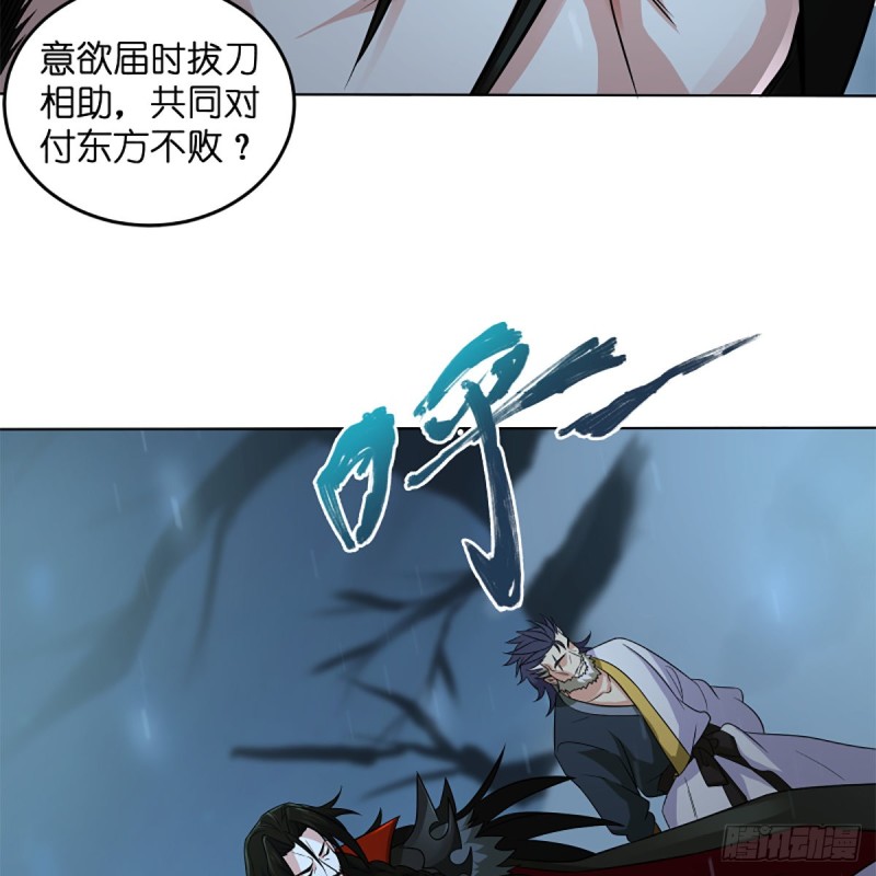笑傲江湖韩漫全集-第二百五十二话 心满意足无删减无遮挡章节图片 