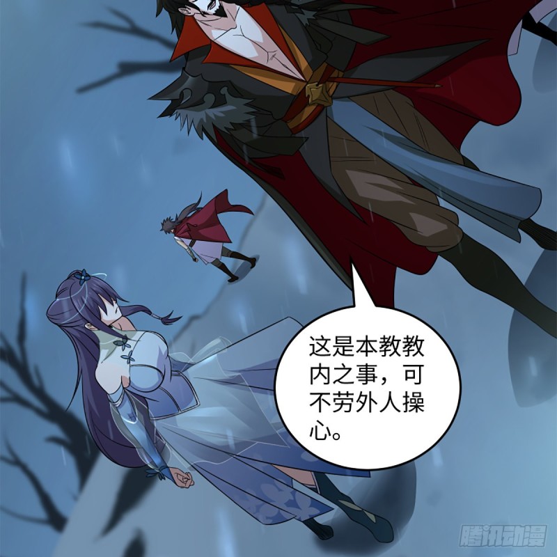 笑傲江湖韩漫全集-第二百五十二话 心满意足无删减无遮挡章节图片 