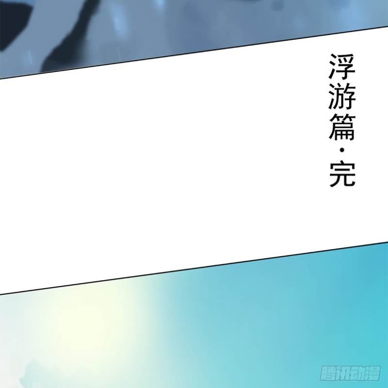 笑傲江湖韩漫全集-第二百五十二话 心满意足无删减无遮挡章节图片 