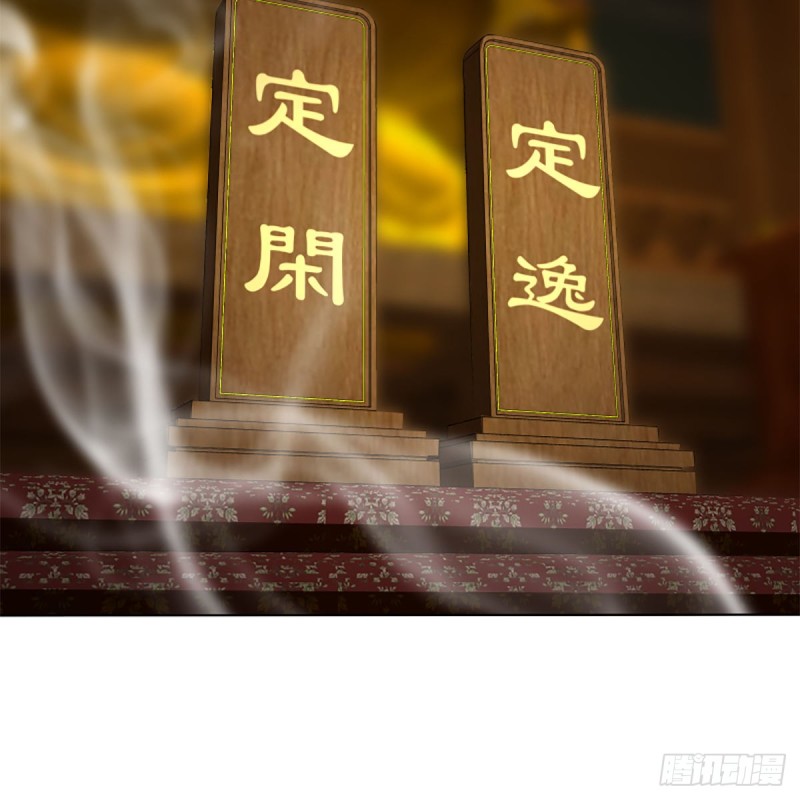 笑傲江湖韩漫全集-第二百五十二话 心满意足无删减无遮挡章节图片 