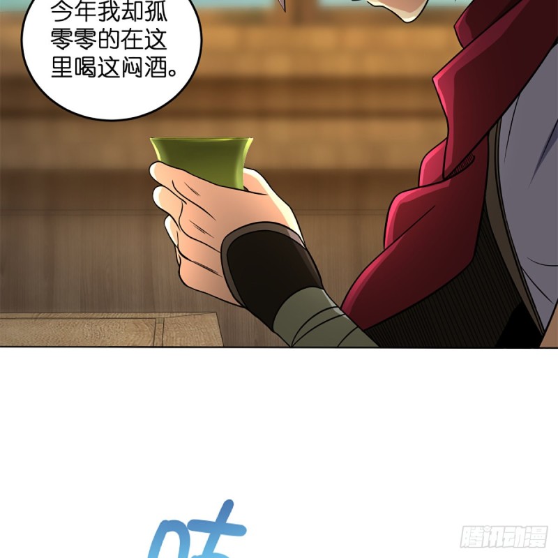 笑傲江湖韩漫全集-第二百五十二话 心满意足无删减无遮挡章节图片 