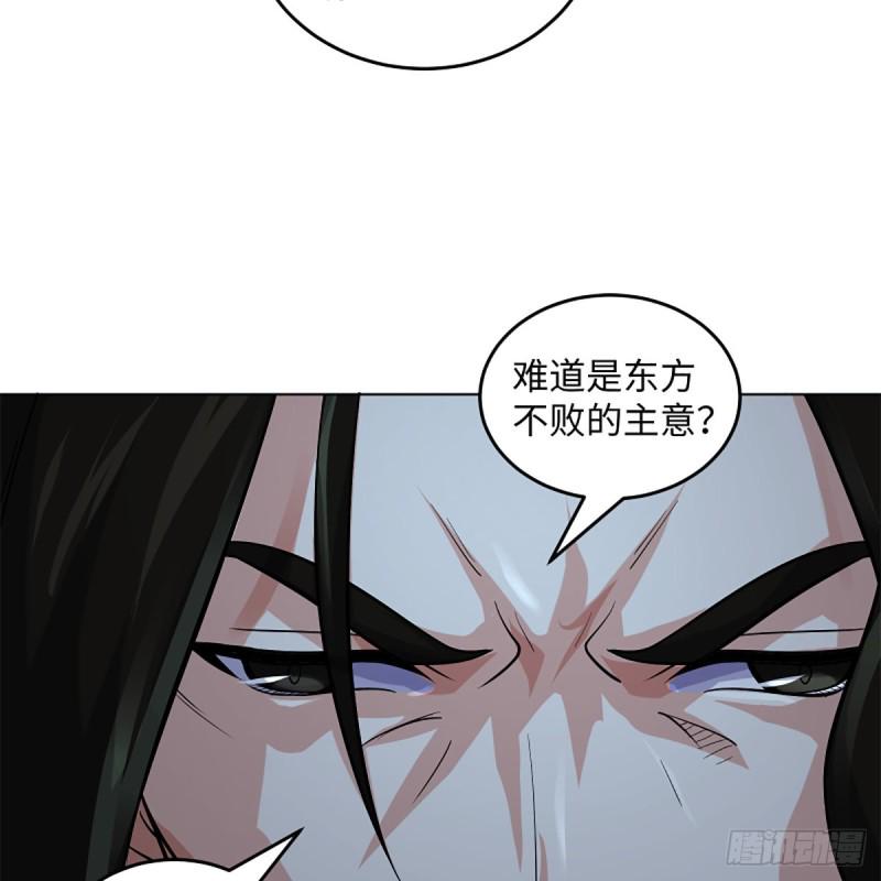 笑傲江湖韩漫全集-第二百五十二话 心满意足无删减无遮挡章节图片 