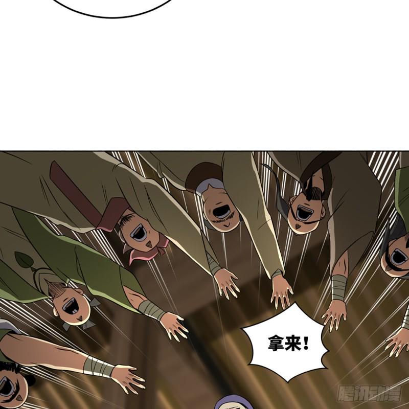 笑傲江湖韩漫全集-第二百五十三话 贩卖人口无删减无遮挡章节图片 