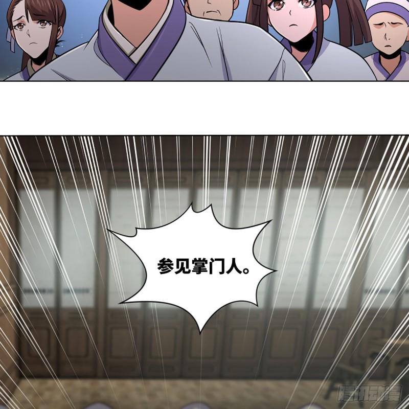 笑傲江湖韩漫全集-第二百五十三话 贩卖人口无删减无遮挡章节图片 