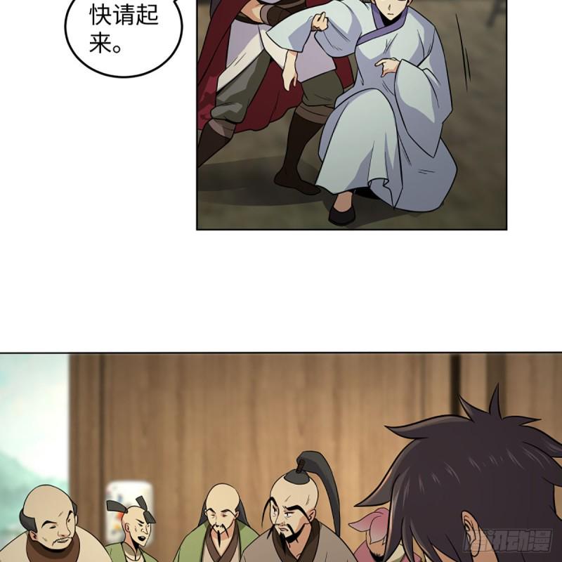 笑傲江湖韩漫全集-第二百五十三话 贩卖人口无删减无遮挡章节图片 