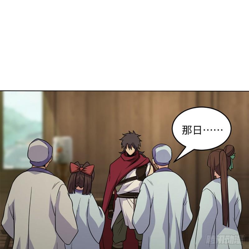 笑傲江湖韩漫全集-第二百五十三话 贩卖人口无删减无遮挡章节图片 