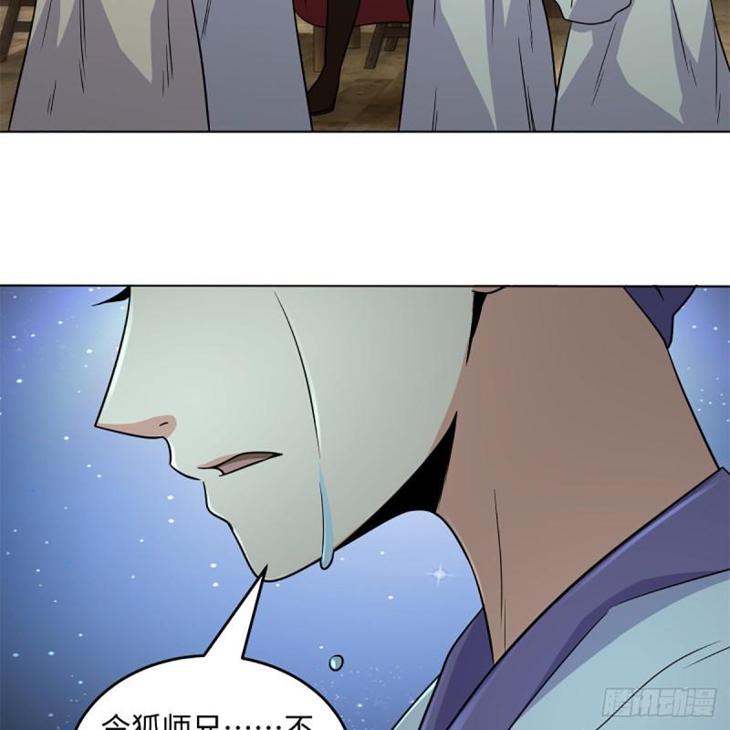 笑傲江湖韩漫全集-第二百五十三话 贩卖人口无删减无遮挡章节图片 