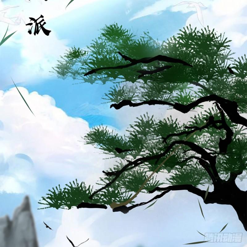 笑傲江湖韩漫全集-第二百五十四话 入主恒山无删减无遮挡章节图片 