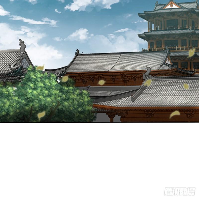 笑傲江湖韩漫全集-第二百五十四话 入主恒山无删减无遮挡章节图片 