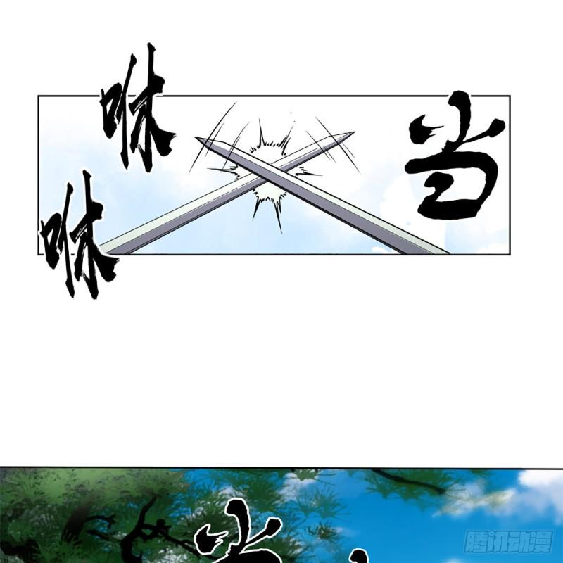 笑傲江湖韩漫全集-第二百五十五话 恒山扩招无删减无遮挡章节图片 