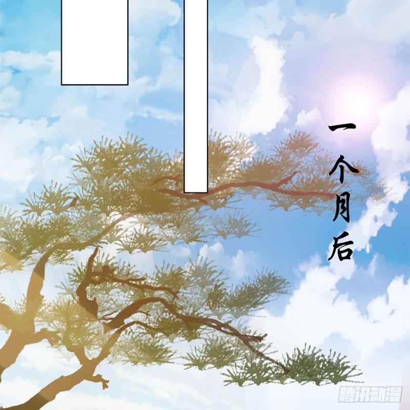 笑傲江湖韩漫全集-第二百五十五话 恒山扩招无删减无遮挡章节图片 