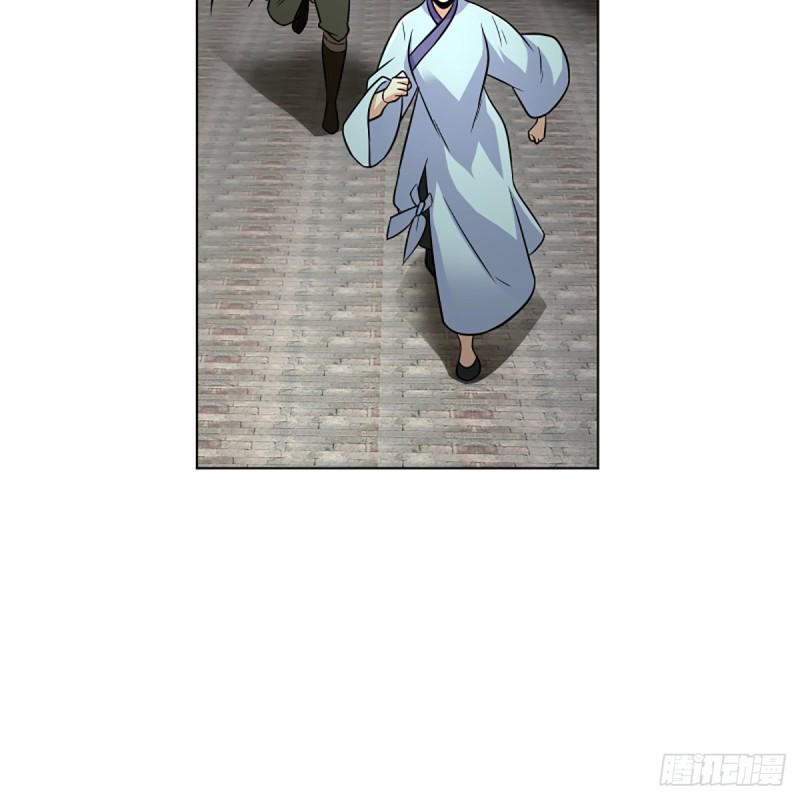 笑傲江湖韩漫全集-第二百五十五话 恒山扩招无删减无遮挡章节图片 