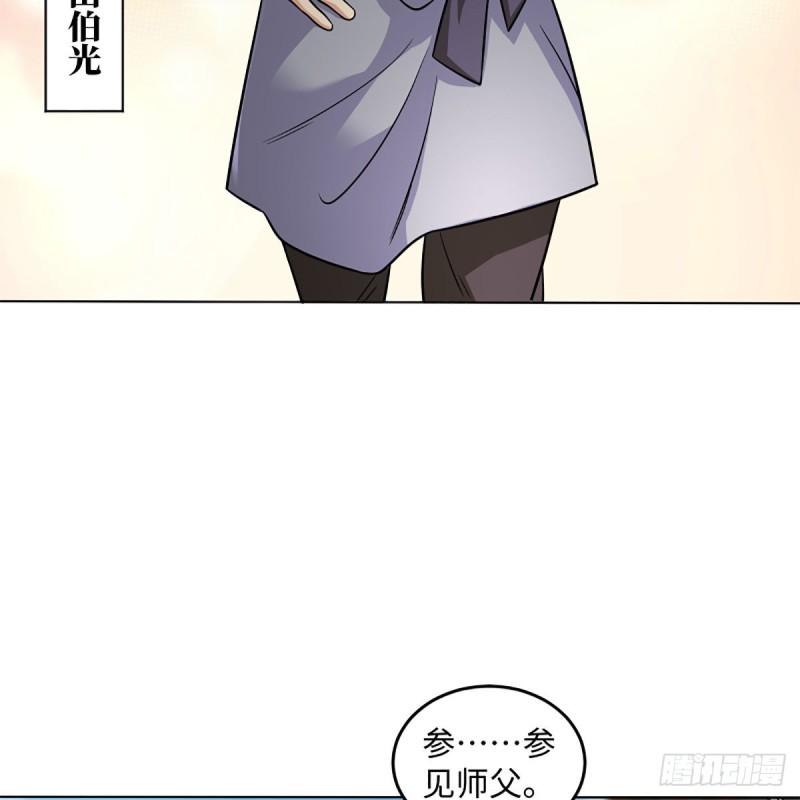 笑傲江湖韩漫全集-第二百五十五话 恒山扩招无删减无遮挡章节图片 