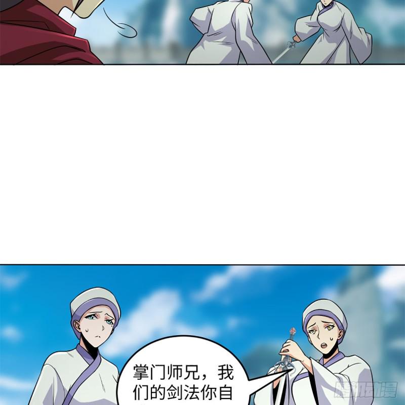 笑傲江湖韩漫全集-第二百五十五话 恒山扩招无删减无遮挡章节图片 