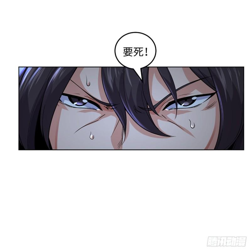 笑傲江湖韩漫全集-第二百五十六话 从此戒了无删减无遮挡章节图片 