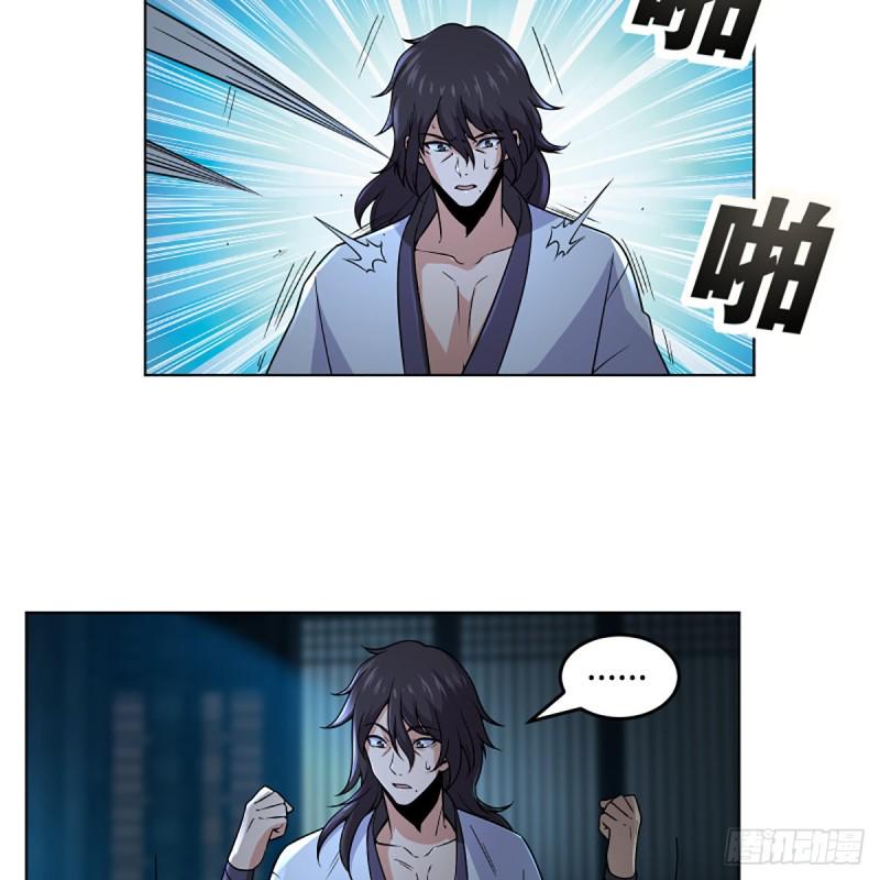 笑傲江湖韩漫全集-第二百五十六话 从此戒了无删减无遮挡章节图片 