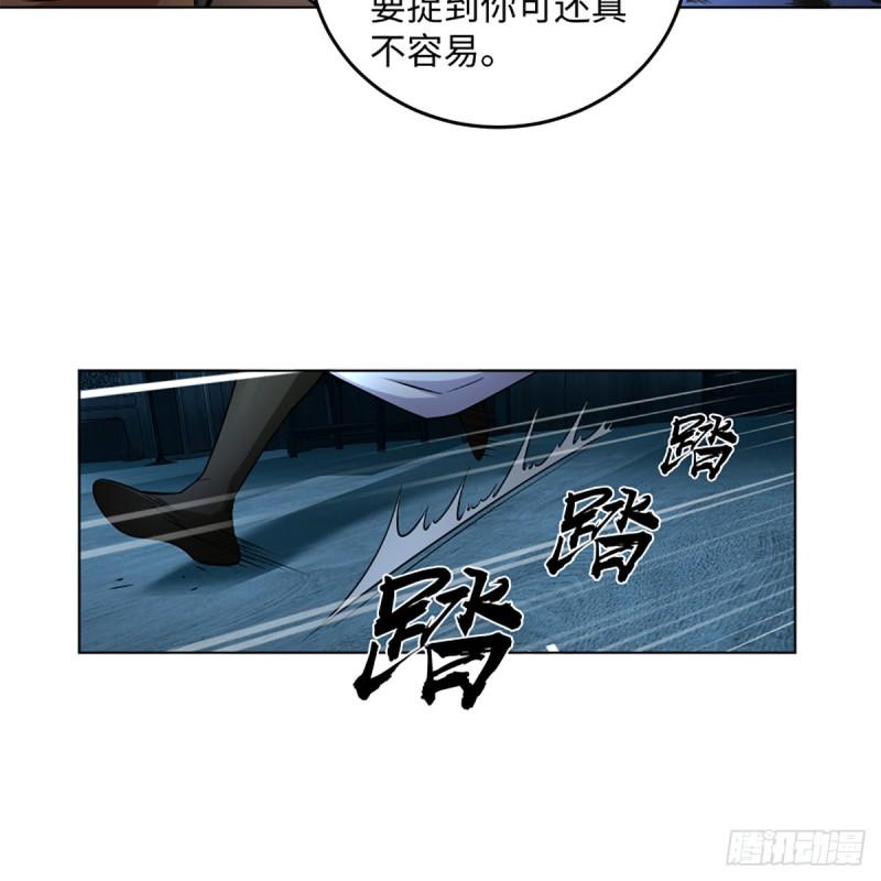 笑傲江湖韩漫全集-第二百五十六话 从此戒了无删减无遮挡章节图片 