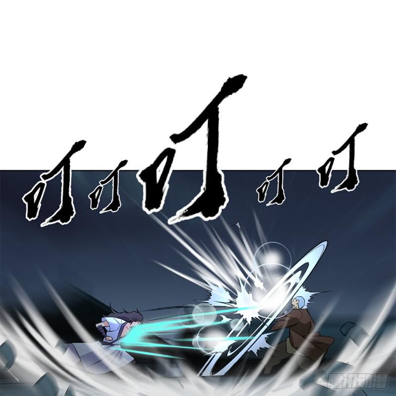 笑傲江湖韩漫全集-第二百五十六话 从此戒了无删减无遮挡章节图片 