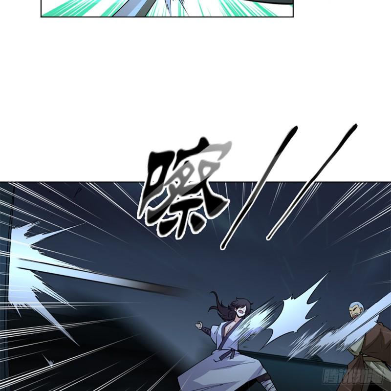 笑傲江湖韩漫全集-第二百五十六话 从此戒了无删减无遮挡章节图片 