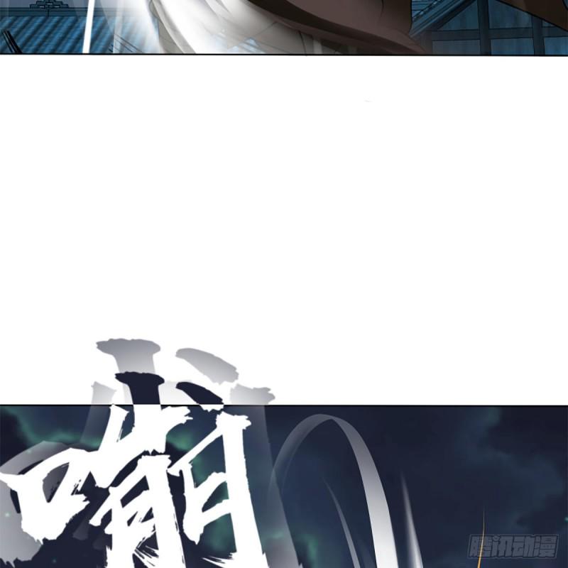 笑傲江湖韩漫全集-第二百五十六话 从此戒了无删减无遮挡章节图片 