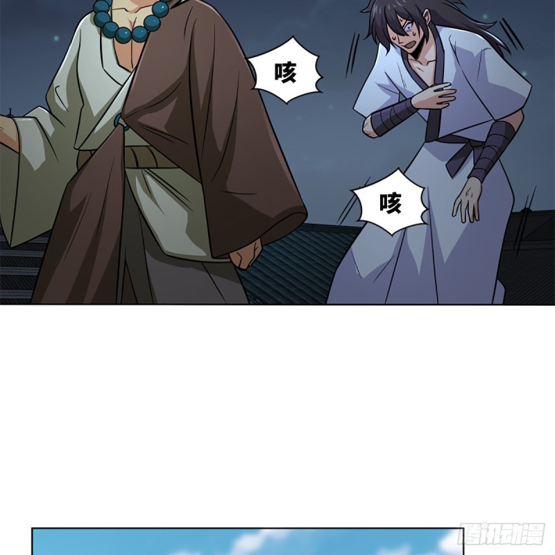 笑傲江湖韩漫全集-第二百五十六话 从此戒了无删减无遮挡章节图片 